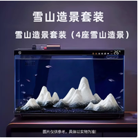 Mijia Xiaomi Mijia Fishtank Landscape - Snow Mountain Set