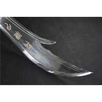 Three Kingdoms Lord Guan Green-Dragon Crescent-Moon Glaive