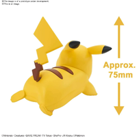 Pokemon Model Kit Quick!! 03 Pikachu Battle Pose