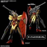 Gunpla HGBM 1/144 Typhoeus Gundam Chimera