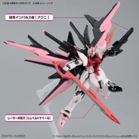 Gunpla HG 1/144 Gundam Perfect Strike Freedom Rouge