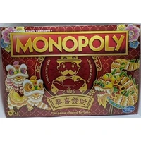 Monopoly: Lunar New Year