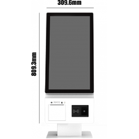 Founya 21.5" Android Self-Ordering Kiosk
