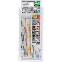 Godhand: Sanding Sticks - MIGAKI Kamiyasu Sanding Stick -2mm - Assortment of 5