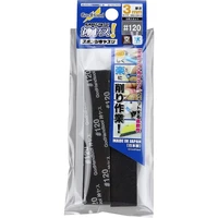 Godhand: Sanding Sticks - Kamiyasu Sanding Stick #120-3mm