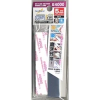Godhand: Sanding Sticks - MIGAKI Kamiyasu Sanding Stick #4000-5mm