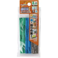 GodHand Set b Kamiyasu Sanding Stick Assortment 2MM Set B