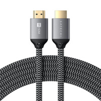 Satechi 8K Ultra High Speed HDMI Cable (2 Metre)