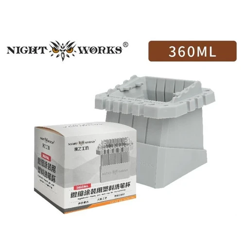 Night Works Water Pot & Brush Holder 360ML