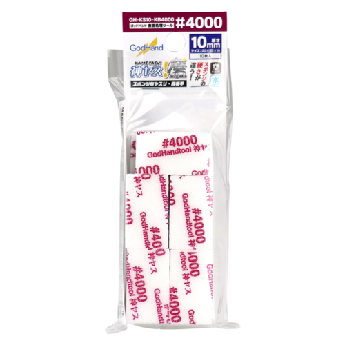 Godhand: Sanding Sticks - MIGAKI Kamiyasu Sanding Stick #4000-10mm