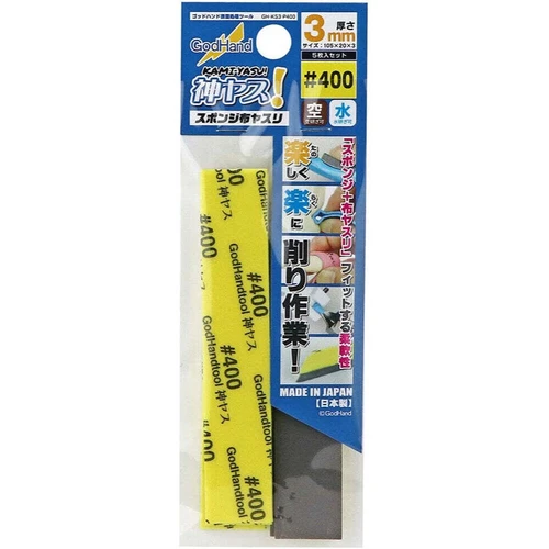Godhand: Sanding Sticks - Kamiyasu Sanding Stick #400-3mm