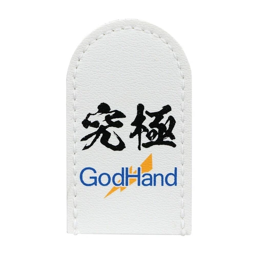 Godhand: Tools - Nipper Cap
