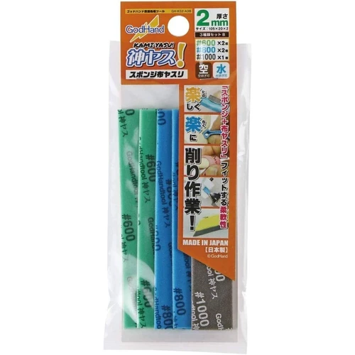 GodHand Set b Kamiyasu Sanding Stick Assortment 2MM Set B